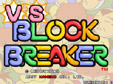 VS Block Breaker (Asia) screen shot title